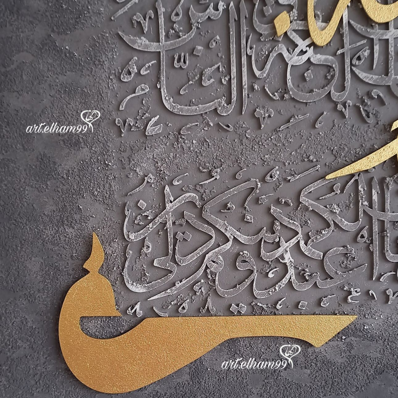  تابلو دکوراتیو و کالیگرافی 